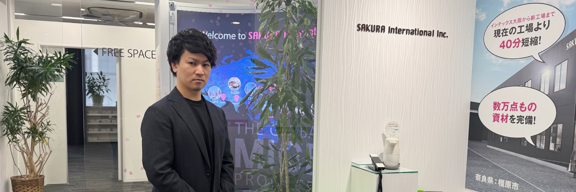 インタビューシーン 作業風景