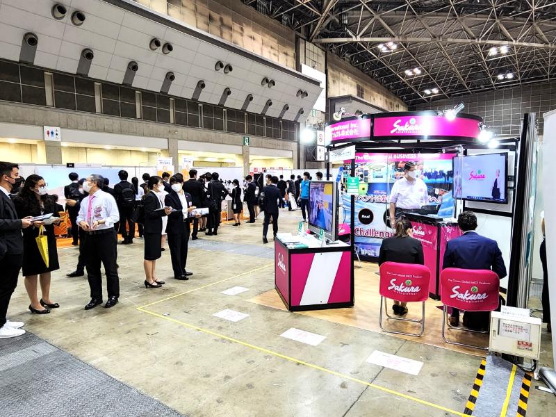 転職イベント『大転職博』に出展します