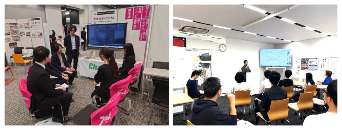 転職イベント『Re 就活 大転職博』に 2 日間出展します！