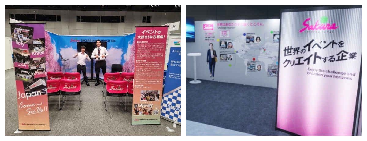 JET プログラムキャリアフェア(大阪) に出展します！