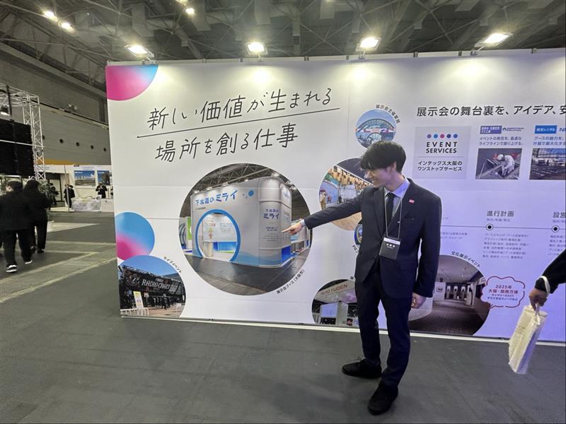 新卒採用イベント_マイナビ 就活直前EXPOに出展します！