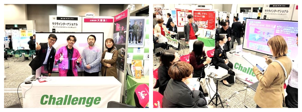 『Re就活 大転職博』に、2日間出展いたしました。